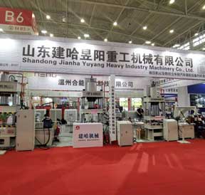 第十七屆（2019）中國國際畜牧業博覽會在武漢國